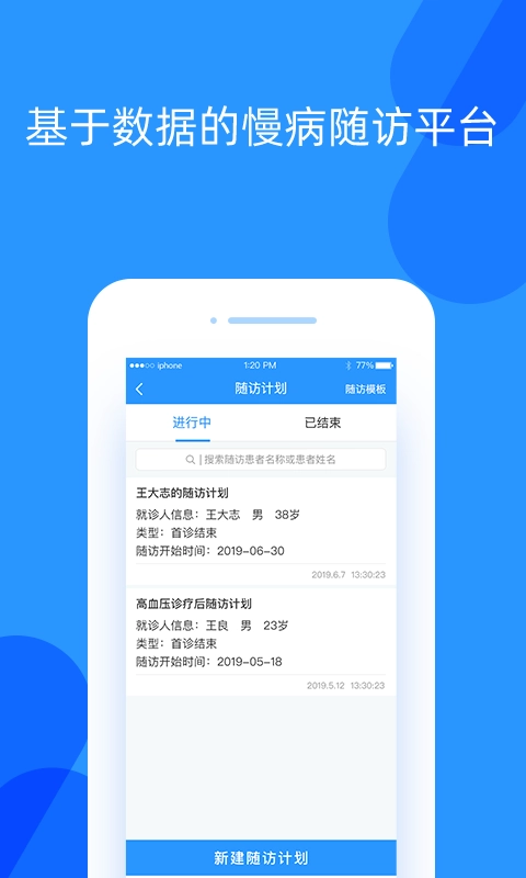 好心情医生版