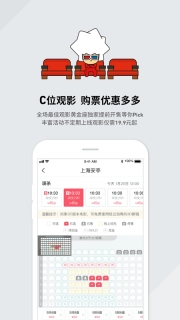 CGV电影