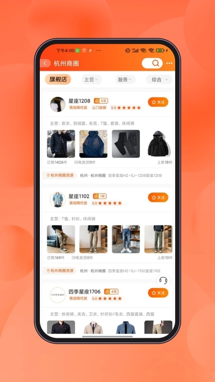青创网