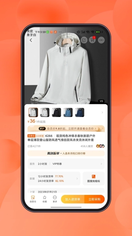 青创网