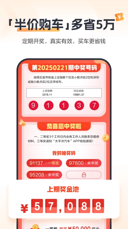 太平洋汽车-查汽车报价