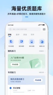 MBA大师