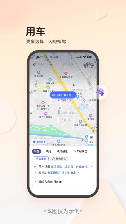 恒顺商旅