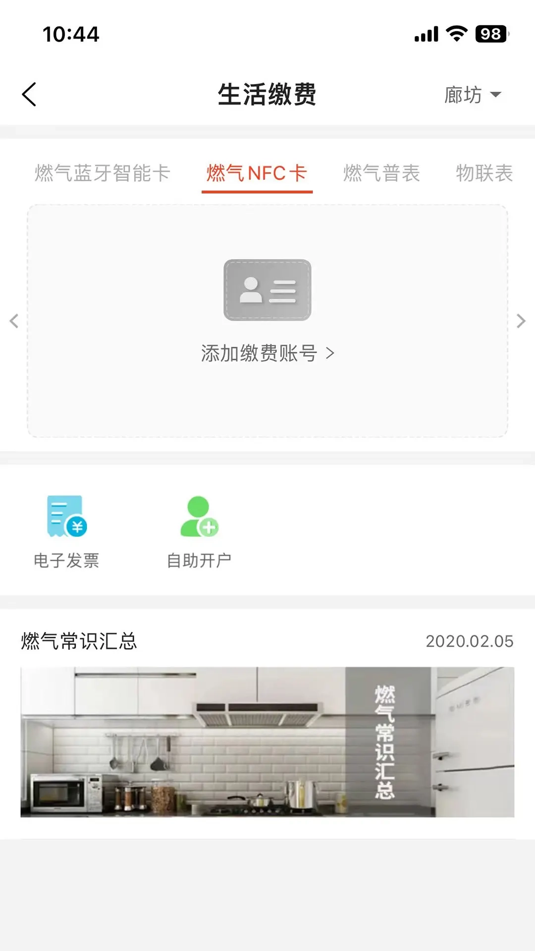 e城e家