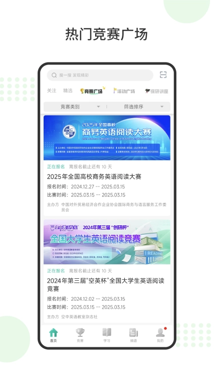 赛氪