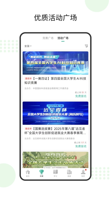 赛氪