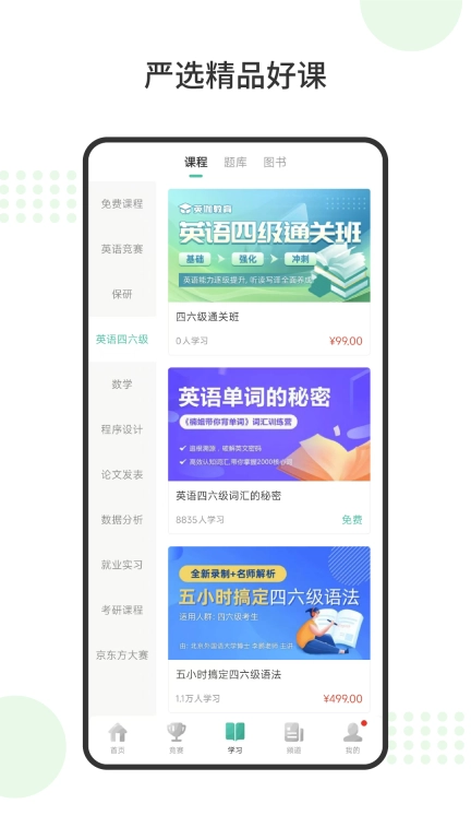 赛氪