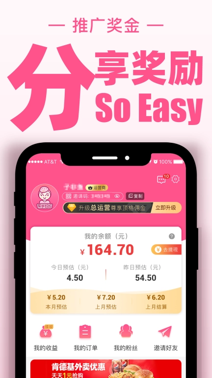 买手妈妈