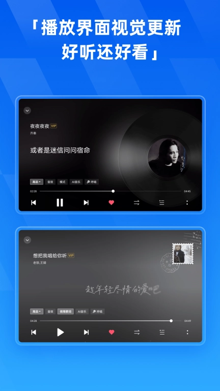 酷狗音乐HD