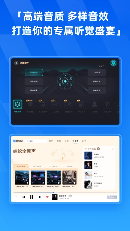酷狗音乐HD