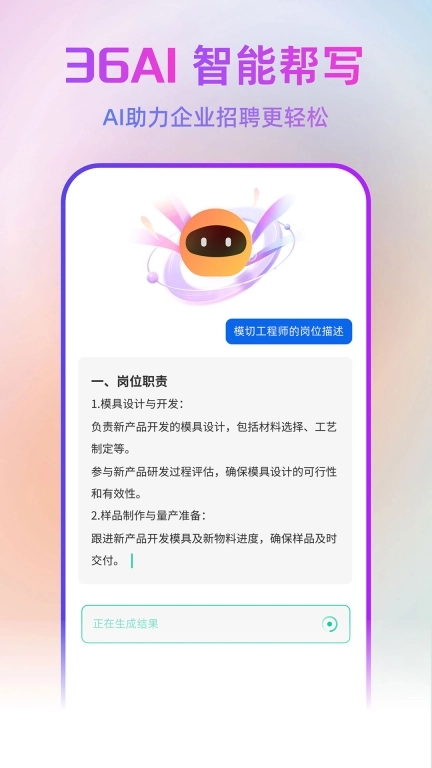 印刷人才网