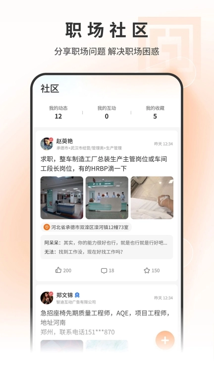 印刷人才网