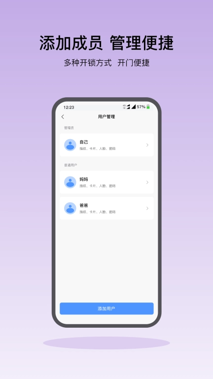 凯迪仕智能