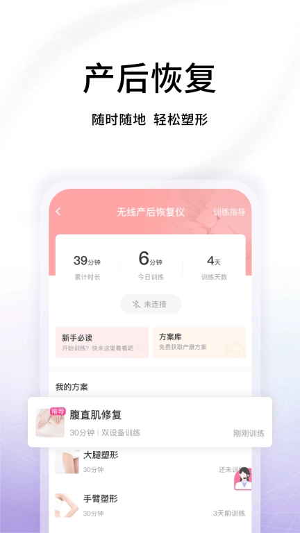 澜渟