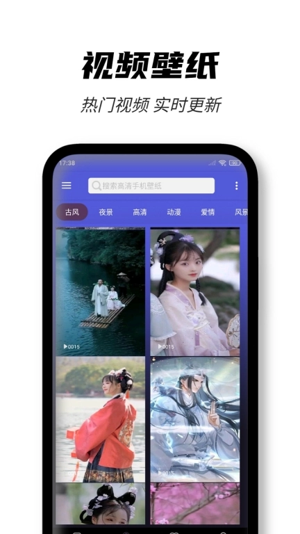 壁纸图片大师-壁纸大全