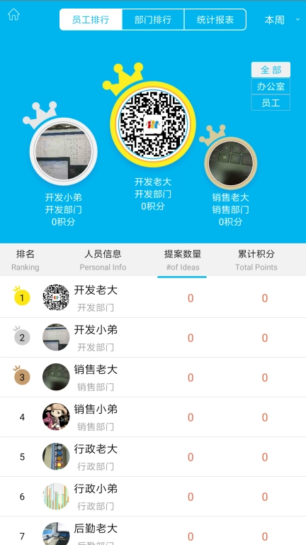 精益云