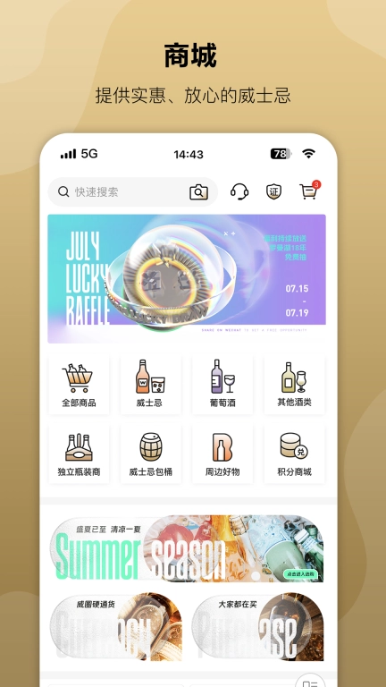 酒虫网