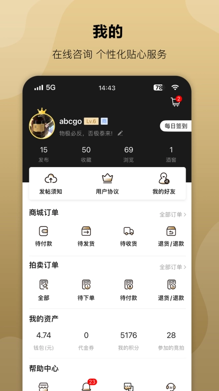酒虫网