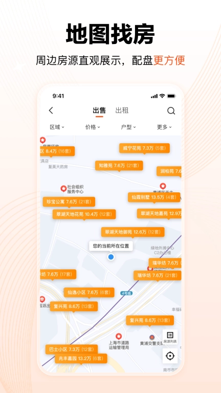 巧房