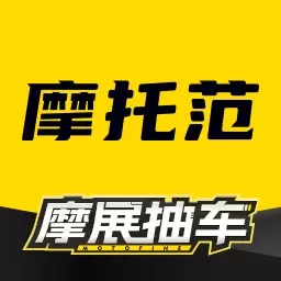 摩托范-摩托车之家