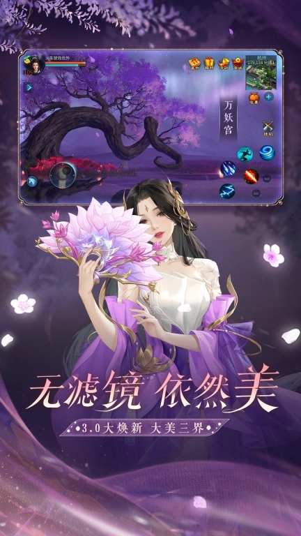 倩女幽魂