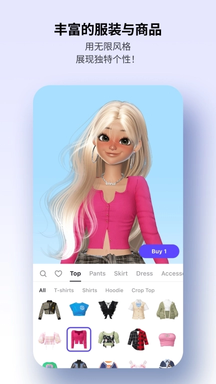 崽崽ZEPETO