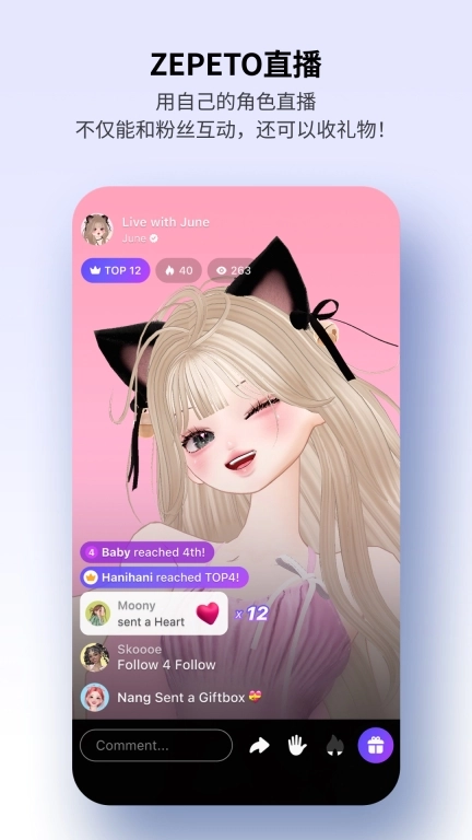 崽崽ZEPETO