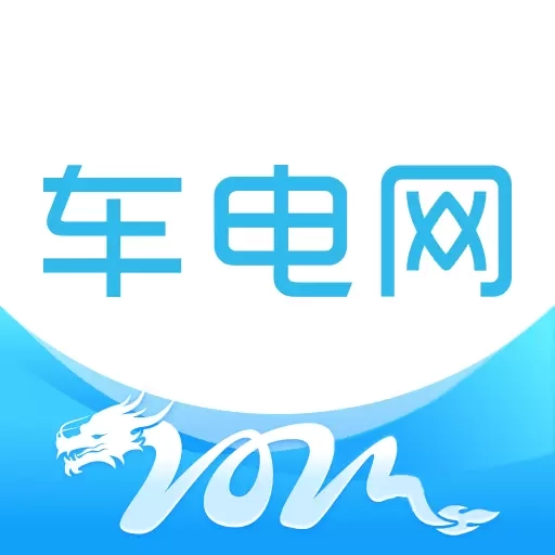 车电网