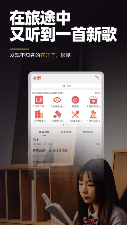 明生活
