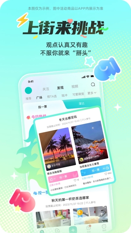 西五街