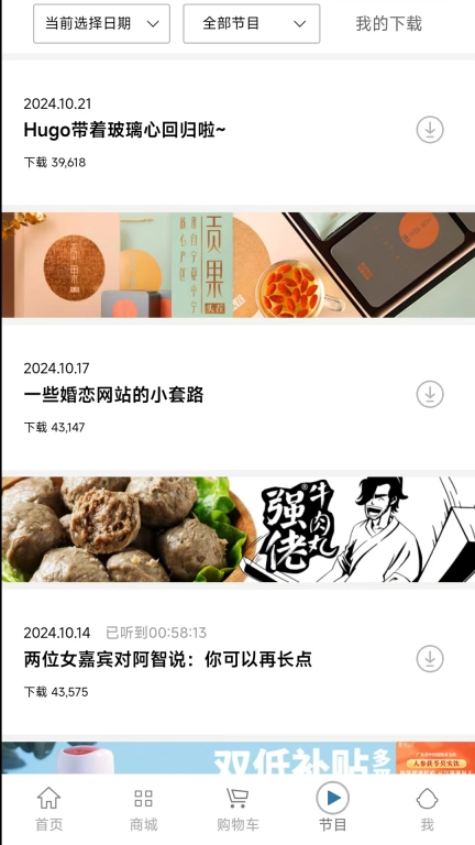 一些事一些情