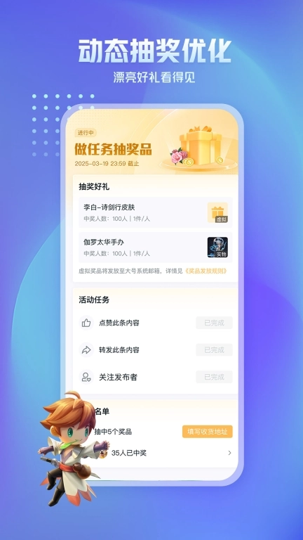 王者营地
