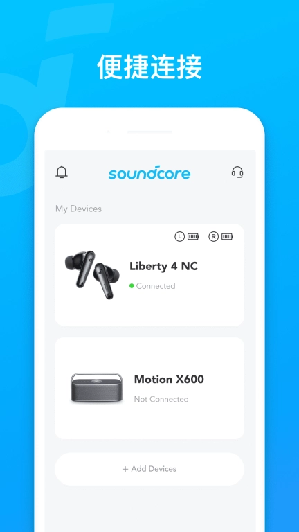 soundcore
