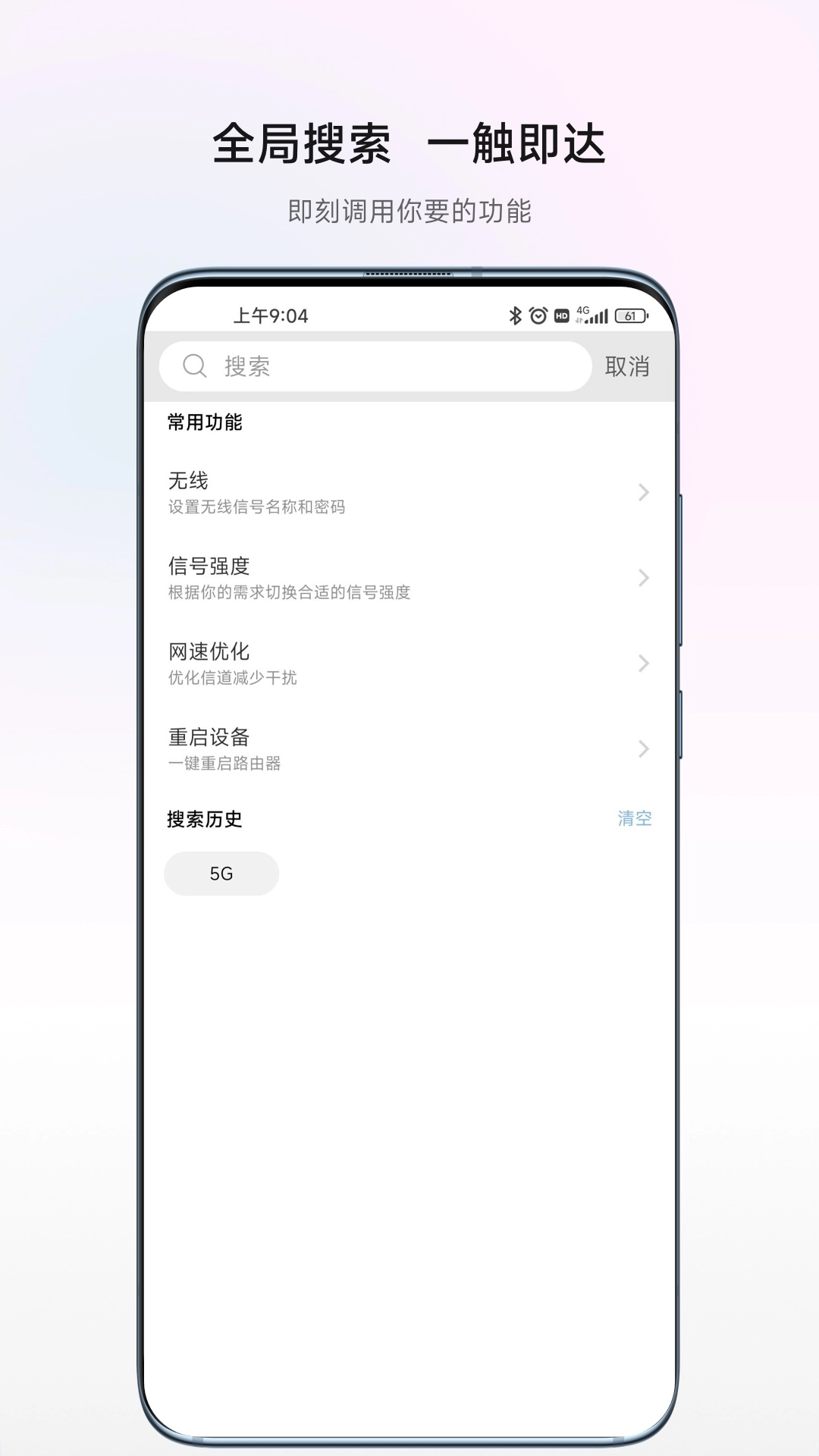 H3C魔术家