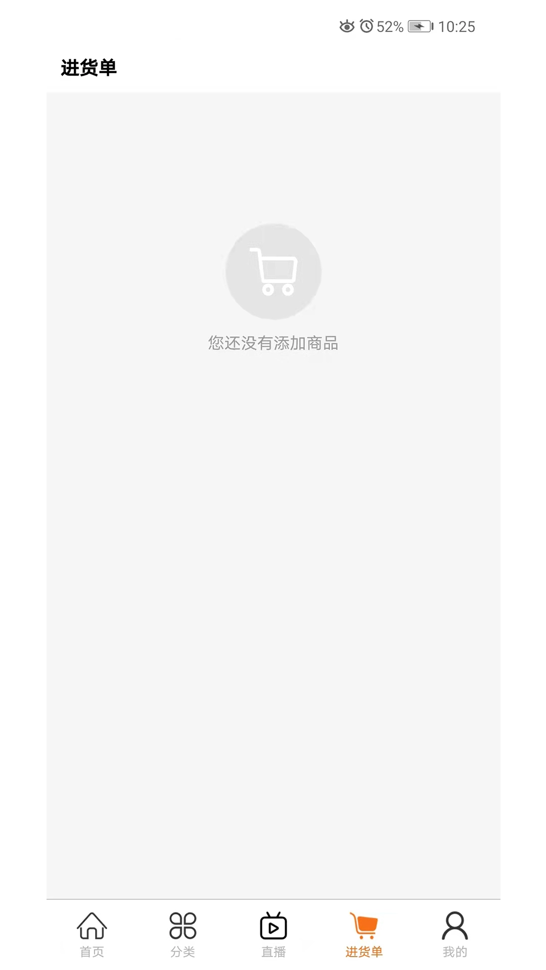 玩具巴巴
