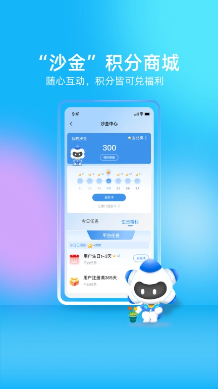 我的长沙