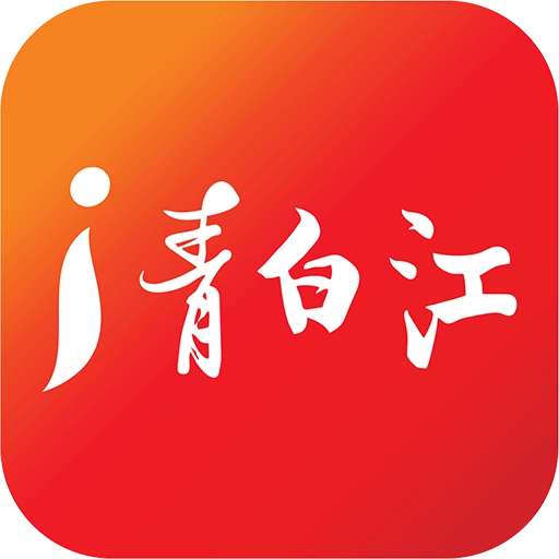 i青白江