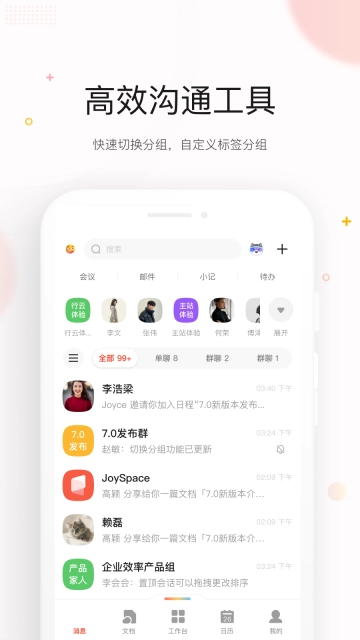 京东ME