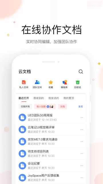 京东ME