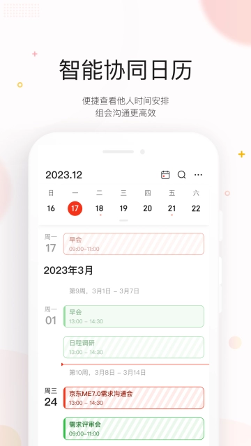 京东ME