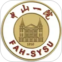 掌上中山一院