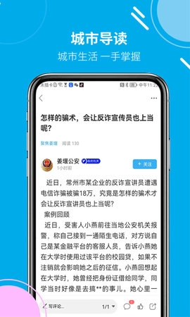 姜堰人网