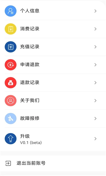 中新智联