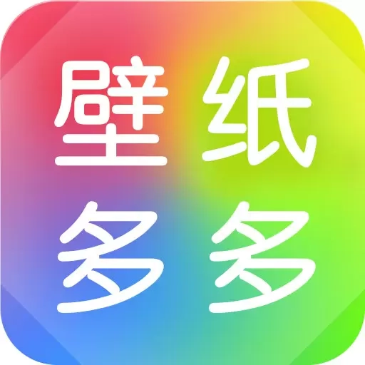 壁纸多多-动态壁纸来电秀视频