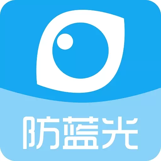 护眼宝
