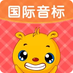 英语国际音标
