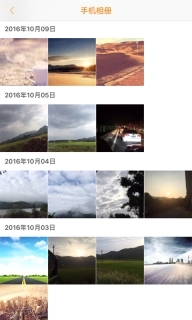 Roadcam