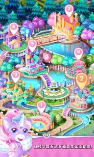 魔法公主礼仪学院-换装美妆
