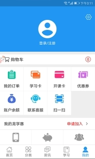 自考E丢丢