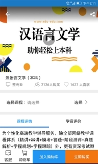 自考E丢丢